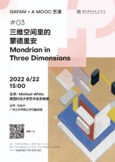 Poster advertising Mondrian lecture